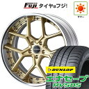 【新品国産5穴114.3車】 夏タイヤ ホイール4本セット 245/45R19 ダンロップ エナセーブ RV505 WEDS ウェッズ マーベリック 1505S...