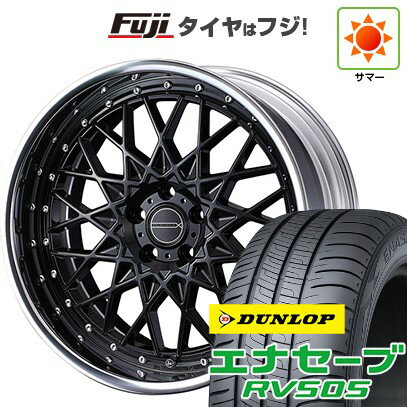 【新品国産車用5穴114.3】 夏タイヤ ホイール4本セット 225/55R18 ダンロップ エナセーブ RV505 WEDS ウェッズ マーベリック 1613M 18インチ(送料無料)