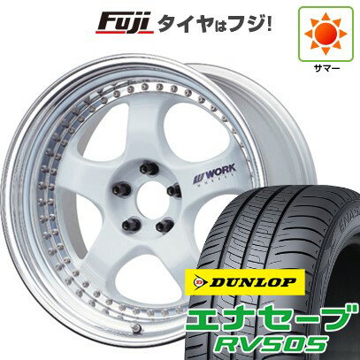 【新品国産車用5穴114.3】 夏タイヤ ホイール4本セット 225/45R18 ダンロップ エナセーブ RV505 WORK ワーク マイスター S1 3P 18インチ(送料無料)