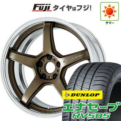 【新品国産5穴114.3車】 夏タイヤ ホイール4本セット 225/55R19 ダンロップ エナセーブ RV505 WORK ワーク エモーション T5R 2P 19インチ(送料無料) サマータイヤ