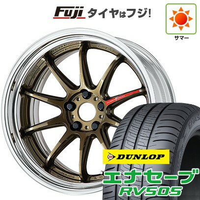 【新品国産車用5穴114.3】 夏タイヤ ホイール4本セット 245/45R19 ダンロップ エナセーブ RV505 WORK ワーク エモーション ZR10 2P ステップリム 19インチ(送料無料)