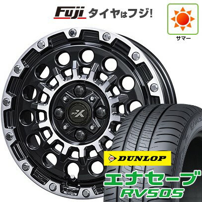 【新品国産5穴114.3車】 夏タイヤ ホイール4本セット 215/65R16 ダンロップ エナセーブ RV505 共豊 PPX GX14 16インチ(送料無料) サマータイヤ