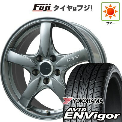 【新品国産車用5穴100】 夏タイヤ ホイール4本セット 215/45R17 ヨコハマ エイビッド エンビガーS321 レアマイスター CS-V(ガンメタ) 17インチ(送料無料)