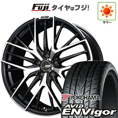 【新品国産車用5穴100】 夏タイヤ ホイール4本セット 225/35R19 ヨコハマ エイビッド エンビガーS321 クライメイト SUW アリアS5 19インチ(送料無料)