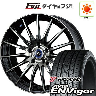 【新品国産車用5穴100】 夏タイヤ ホイール4本セット 215/45R17 ヨコハマ エイビッド エンビガーS321 WEDS ウェッズ レオニス NAVIA 05 17インチ(送料無料)
