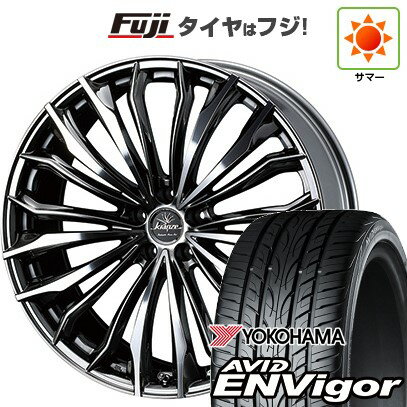 【新品国産車用5穴114.3】 夏タイヤ ホイール4本セット 245/35R20 ヨコハマ エイビッド エンビガーS321 WEDS ウェッズ クレンツェ フェルゼン 358EVO 20インチ(送料無料)