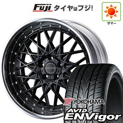 【新品国産車用5穴114.3】 夏タイヤ ホイール4本セット 245/40R20 ヨコハマ エイビッド エンビガーS321 WEDS ウェッズ マーベリック 1613M 20インチ(送料無料)