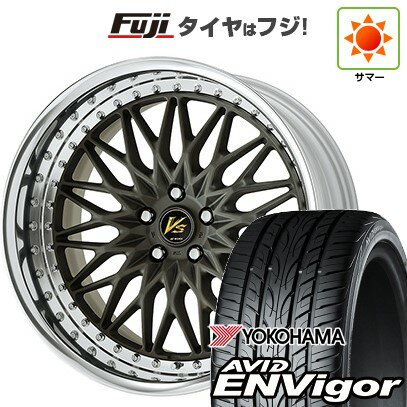 【新品国産車用5穴100】 夏タイヤ ホイール4本セット 225/55R18 ヨコハマ エイビッド エンビガーS321 WORK ワーク VS VS-XV 18インチ(送料無料)