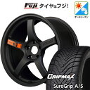 【新品国産5穴114.3車】 オールシーズンタイヤ ホイール4本セット 225/45R19 グリップマックス シュアグリップ オールシーズン(限定) RAYS ...
