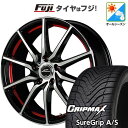 【新品国産5穴114.3車】 オールシーズンタイヤ ホイール4本セット 215/50R18 グリップマックス シュアグリップ オールシーズン(限定) MID WHEELS RX810 18インチ(送料無料)