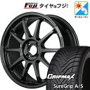【新品国産5穴114.3車】 オールシーズンタイヤ ホイール4本セット 225/45R19 グリップマックス シュアグリップ オールシーズン(限定) RAYS ...