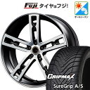 【新品国産5穴114.3車】 オールシーズンタイヤ ホイール4本セット 215/50R18 グリップマックス シュアグリップ オールシーズン(限定) エムズスピード ジュリア 555モノブロック 18インチ(送料無料)