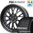 【新品国産5穴114.3車】 オールシーズンタイヤ ホイール4本セット 225/45R19 グリップマックス シュアグリップ オールシーズン(限定) ホットスタッフ シュティッヒ メッシュNR 19インチ(送料無料)