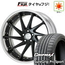 【新品】クラウン スポーツ 夏タイヤ ホイール4本セット 235/45R21 グリップマックス シュアグリップ PRO SPORT BSW(限定) WORK ワーク グノーシスCV CVS 21インチ(送料無料) サマータイヤ(2)