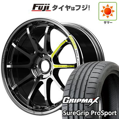 【新品国産車用5穴114.3】 夏タイヤ ホイール4本セット 245/45R19 グリップマックス シュアグリップ PRO SPORT BSW（限定） RAYS レイズ グラムライツ 57NR LIMITED 19インチ(送料無料)