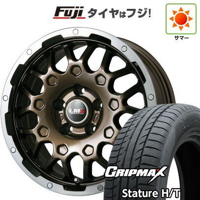 【新品国産車用5穴114.3】 夏タイヤ ホイール4本セット 225/65R17 グリップマックス スタチャー H/T BSW（限定） レアマイスター LMG MS-9W ブロンズリムポリッシュ 6.5J 17インチ(送料無料)