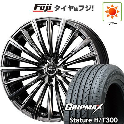【新品国産車用5穴114.3】 夏タイヤ ホイール4本セット 225/55R19 グリップマックス スタチャー H/T300 BSW(限定2024年製) WEDS ウェッズ クレンツェ ヴィルハーム 225EVO 8J 19インチ(送料無料)