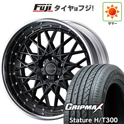 【新品国産車用5穴114.3】 夏タイヤ ホイール4本セット 225/55R19 グリップマックス スタチャー H/T300 BSW(限定2024年製) WEDS ウェッズ マーベリック 1613M 8J 19インチ(送料無料)