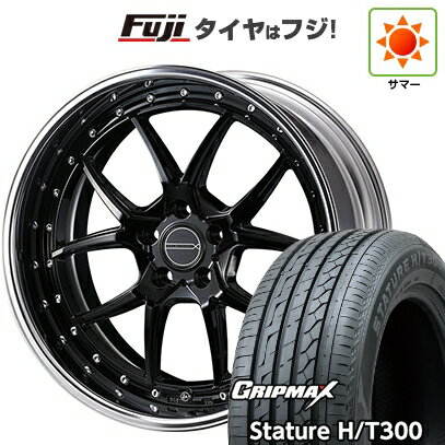 【新品国産車用5穴100】 夏タイヤ ホイール4本セット 225/55R18 グリップマックス スタチャー H/T300 BSW（限定） WEDS ウェッズ マーベリック 1705S 18インチ(送料無料)