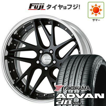 【新品国産車用5穴114.3】 夏タイヤ ホイール4本セット 245/40R21 ヨコハマ アドバン dB V552(特価限定) WORK ワーク グノーシスCV CVX 21インチ(送料無料)