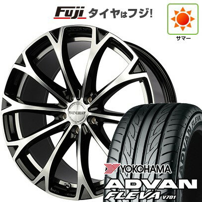 【新品国産5穴114.3車】 夏タイヤ ホイール4本セット 225/35R20 ヨコハマ アドバン フレバV701 コスミック ヴェネルディ レガート 20インチ(送料無料) サマータイヤ