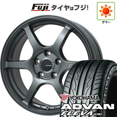 【新品国産車用4穴100】 夏タイヤ ホイール4本セット 205/45R17 ヨコハマ アドバン フレバV701 レアマイスター CS-V6(ガンメタ) 17インチ(送料無料)