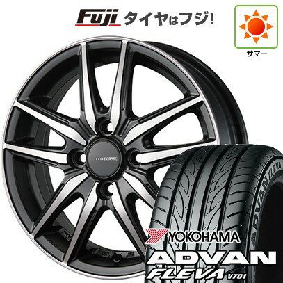 【新品国産車用4穴100】 夏タイヤ ホイール4本セット 195/55R16 ヨコハマ アドバン フレバV701 ブリヂストン エコフォルム CRS20 16インチ(送料無料)