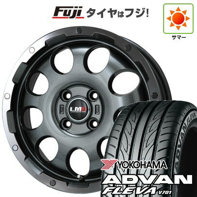 【新品国産車用4穴100】 夏タイヤ ホイール4本セット 195/40R17 ヨコハマ アドバン フレバV701 レアマイスター LMG CS-9 ガンメタリムポリッシュ 17インチ(送料無料)