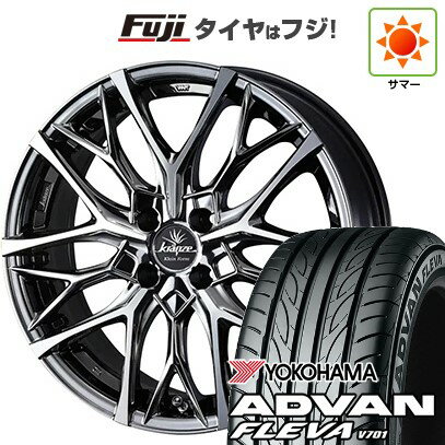 【新品国産車用4穴100】 夏タイヤ ホイール4本セット 205/45R17 ヨコハマ アドバン フレバV701 WEDS ウェッズ クレンツェ ウィーバル 100EVO 17インチ(送料無料)