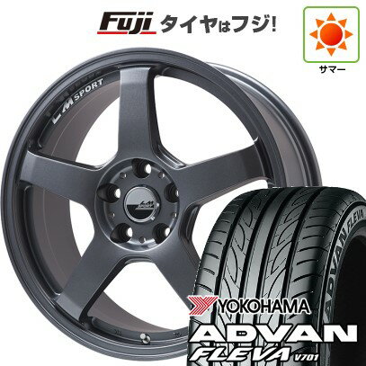 【新品国産車用5穴100】 夏タイヤ ホイール4本セット 215/45R17 ヨコハマ アドバン フレバV701 レアマイスター LMスポーツ LM-05R(マットガンメタ) 17インチ(送料無料)