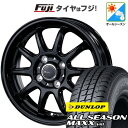【新品】プロボックス/サクシード(160系) オールシーズンタイヤ ホイール4本セット 155/80R14 88/86N ダンロップ オールシーズンMAXX V...