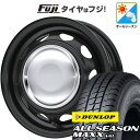 【新品 軽自動車】軽トラ 軽バン オールシーズンタイヤ ホイール4本セット 145/80R12 80/78N ダンロップ オールシーズンMAXX VA1 WED...