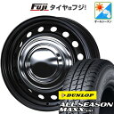 【新品】ハイエース200系 オールシーズンタイヤ ホイール4本セット 195/80R15 107/105N ダンロップ オールシーズンMAXX VA1 WEDS ウェッズ スチールホイル ネオキャロ 15インチ(送料無料)
