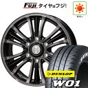 【新品】キャラバン 夏タイヤ ホイール4本セット 215/60R17 109/107N ダンロップ W01 ホワイトレター トピー バザルト-X タイプ2 17インチ(送料無料) サマータイヤ(2)