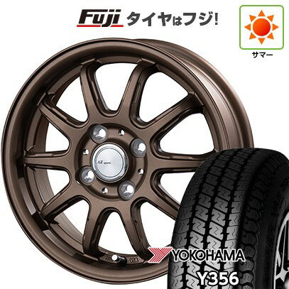 楽天市場】軽トラ アルミホイール(ブランドヨコハマ)の通販 楽天市場】軽トラ アルミホイール(ブランドヨコハマ)の通販