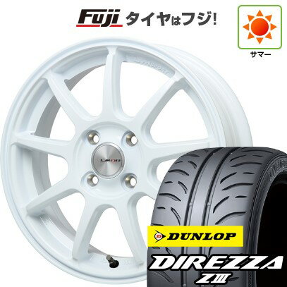 【新品】S660 夏タイヤ ホイール4本セット F:165/55R15 R:195/45R16 ダンロップ ディレッツァ ZIII レアマイスター LMスポーツLM-QR ホワイト (送料無料) サマータイヤ