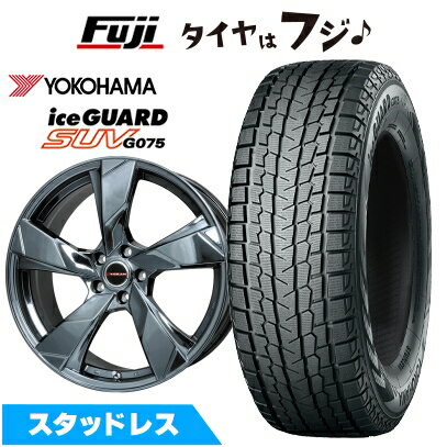【新品】アリア/エクストレイル スタッドレスタイヤ ホイール4本セット 235/55R19 ヨコハマ アイスガード SUV G075 プレミックス ヴェランV(BMC) 8J 19インチ(送料無料)