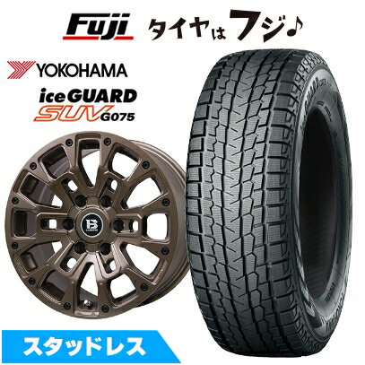 【新品】プラド/ハイラックス スタッドレスタイヤ ホイール4本セット 265/65R17 ヨコハマ アイスガード SUV G075 ビッグウエイ B-LUGNAS BRD(マットブロンズ) 8J 17インチ(送料無料)