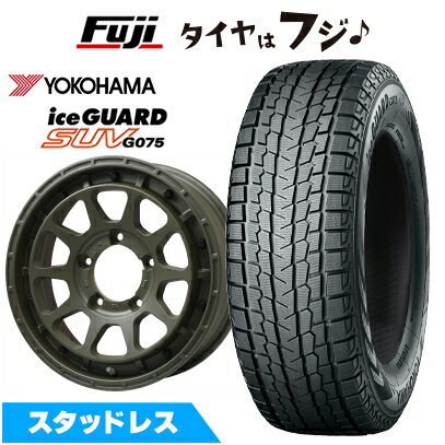 【新品】ジムニー スタッドレスタイヤ ホイール4本セット 175/80R16 ヨコハマ アイスガード SUV G075 レアマイスター LMG DIEZ オリーブグリーン 5.5J 16インチ(送料無料)