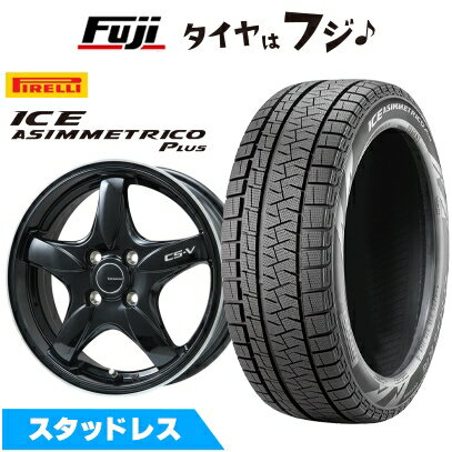 【新品 軽自動車】N-BOX タント スペーシア スタッドレスタイヤ ホイール4本セット 165/55R15 ピレリ ウィンター アイスアシンメトリコ プラス レアマイスター CS-V 15インチ(送料無料)