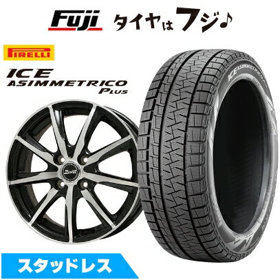 【新品国産4穴100車】 スタッドレスタイヤ ホイール4本セット 175/65R14 ピレリ ウィンター アイスアシンメトリコ プラス ビッグウエイ B-WIN ヴェノーザ9 14インチ(送料無料)