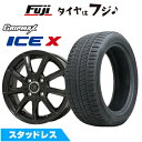 【新品国産5穴114.3車】 スタッドレスタイヤ ホイール4本セット 205/55R16 グリップマックス アイスX BSW ブラックサイドウォール(限定) ブランドルライン ボレアノ9 パールブラック 6.5J 16インチ(送料無料)