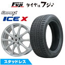 【新品】スイフトスポーツ スタッドレスタイヤ ホイール4本セット 195/45R17 グリップマックス アイスX BSW ブラックサイドウォール(限定) エルベ エステローザ FSV シルバー 7J 17インチ(送料無料)