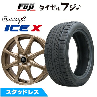 【新品国産車用4穴100】 スタッドレスタイヤ ホイール4本セット 185/65R15 グリップマックス アイスX BSW ブラックサイドウォール(限定) プレミックス アマルフィV Jr(ブロンズ) 5.5J 15インチ(送料無料)