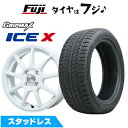 【新品 軽自動車】 スタッドレスタイヤ ホイール4本セット 165/50R16 グリップマックス アイスX BSW ブラックサイドウォール(限定) レアマイスター LMスポーツ LM-QR ホワイト 5J 16インチ(送料無料)