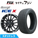【新品】ノア/ヴォクシー用 スタッドレスタイヤ ホイール4本セット 195/65R15 グリップマックス アイスX BSW ブラックサイドウォール(限定) ブランドルライン DF-10M グロスブラック/カットスポーク 6J 15インチ(送料無料)