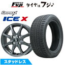 【新品】ノア/ヴォクシー用 スタッドレスタイヤ ホイール4本セット 195/65R15 グリップマックス アイスX BSW ブラックサイドウォール(限定) エルベ エステローザ EST-8S ディープグレー 6J 15インチ(送料無料)