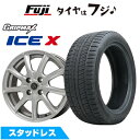 【新品国産5穴114.3車】 スタッドレスタイヤ ホイール4本セット 215/55R17 グリップマックス アイスX BSW ブラックサイドウォール(限定) ブランドルライン ボレアノ9 メタリックグレー 7J 17インチ(送料無料)