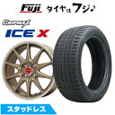 【新品国産4穴100車】 スタッドレスタイヤ ホイール4本セット 185/55R16 グリップマックス アイスX BSW ブラックサイドウォール(限定) レアマイスター LMスポーツ RS10(マットブロンズリムポリッシュ) 6.5J 16インチ(送料無料)