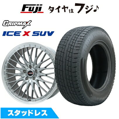 【新品】アリア/エクストレイル スタッドレスタイヤ ホイール4本セット 235/55R19 グリップマックス アイスX SUV BSW ブラックサイドウォール(限定) プレミックス MER PROMESH ダークシルバー/リムポリッシュ 8J 19インチ(送料無料)